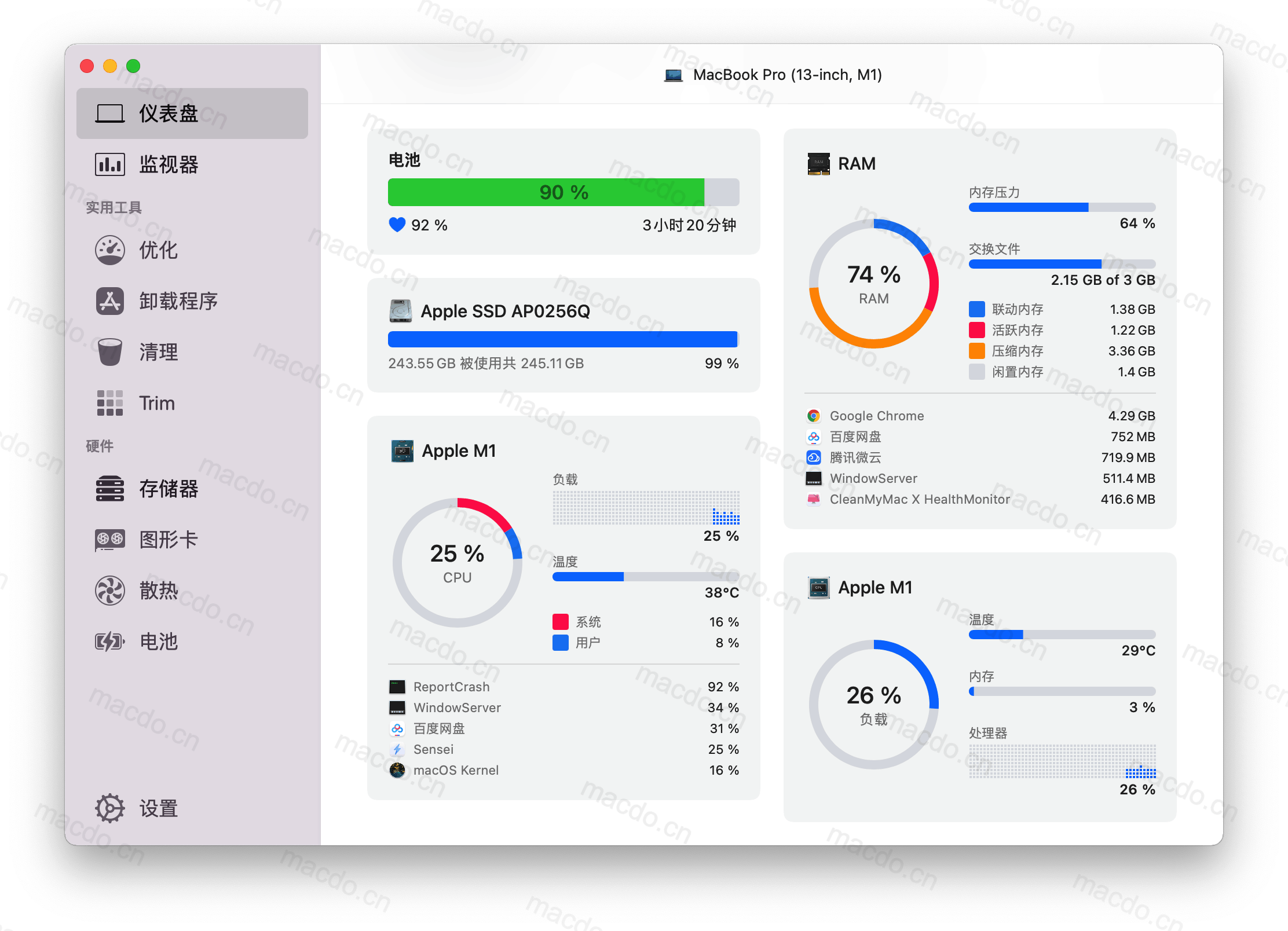 Sensei for Mac v1.5.9 性能优化及清理工具插图2