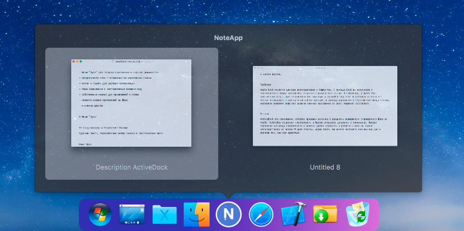 ActiveDock for Mac v1.1.5 Dock增强工具插图1