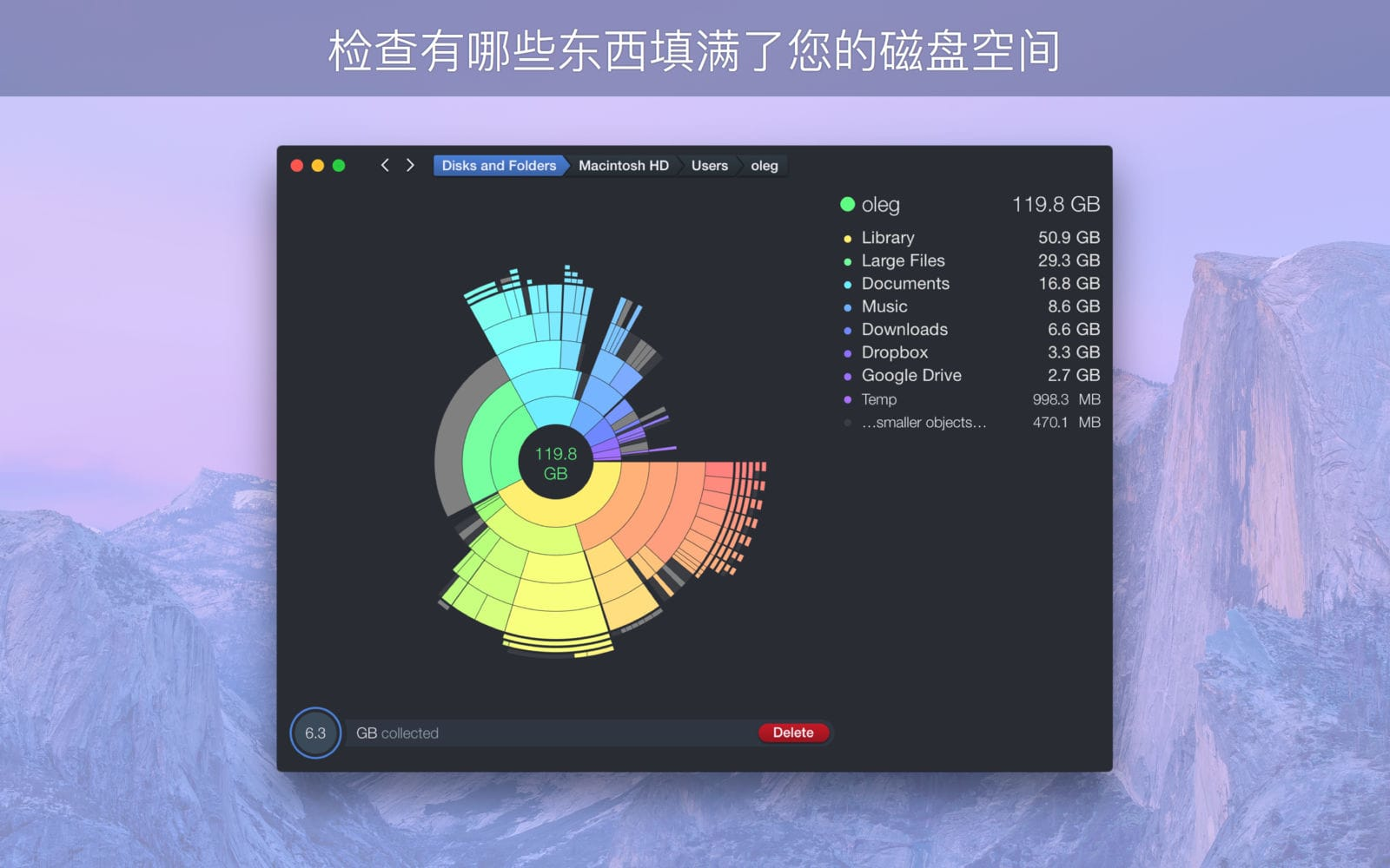 DaisyDisk for Mac v4.30 系统清理工具插图2