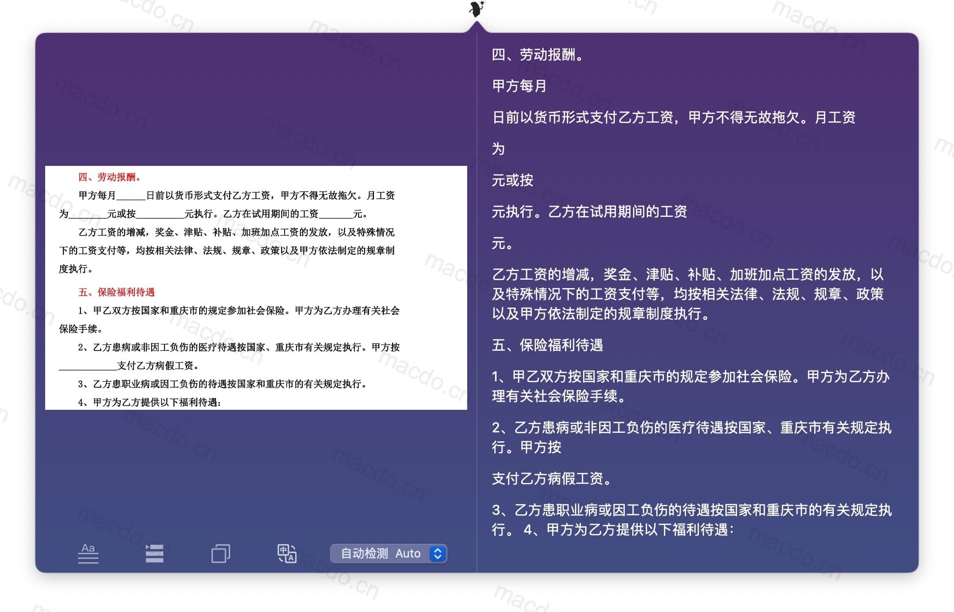 Text Scanner for Mac v1.5.3 文字扫描识别工具插图1