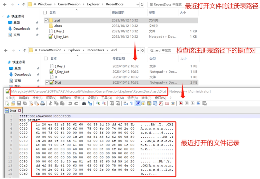 内存取证工具简述 | 以Volatility和MemProcFS为例插图18