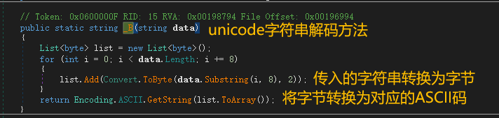 某诈骗案件中发现的.Net木马动静态分析思路与方法插图14