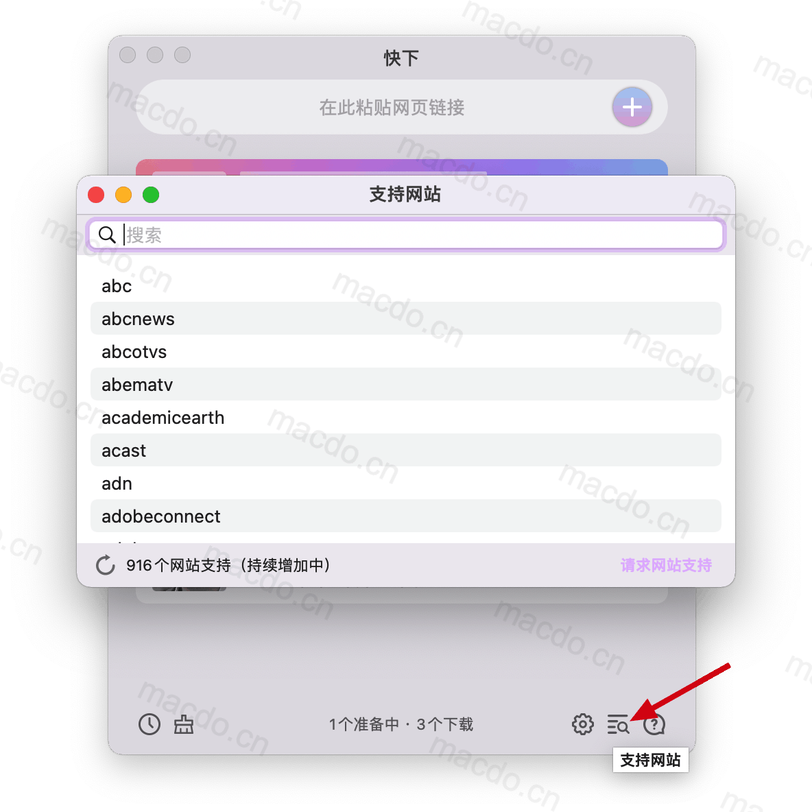 快下 for Mac v1.0.0 视频下载工具插图4