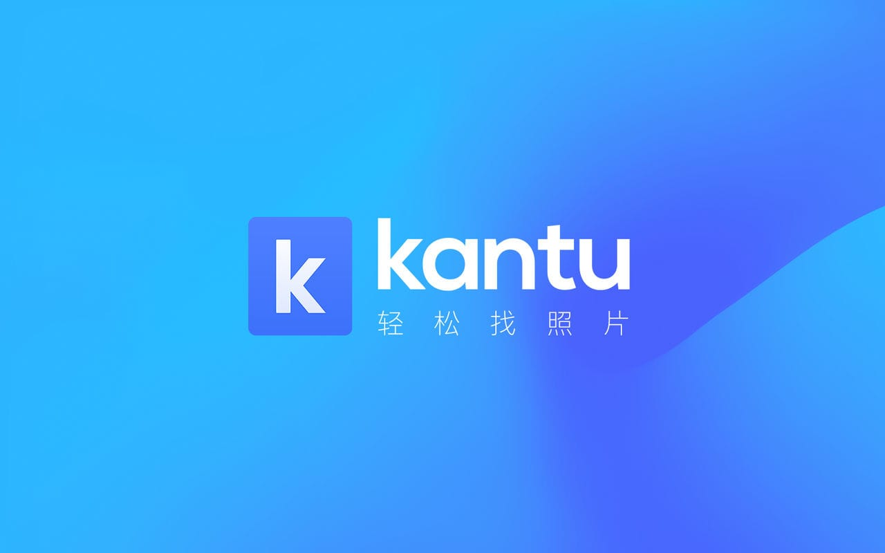 Kantu for Mac v2.5.2 Mac上优质的看图工具插图1