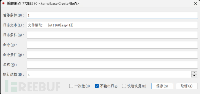 XP3引擎逆向探究插图49