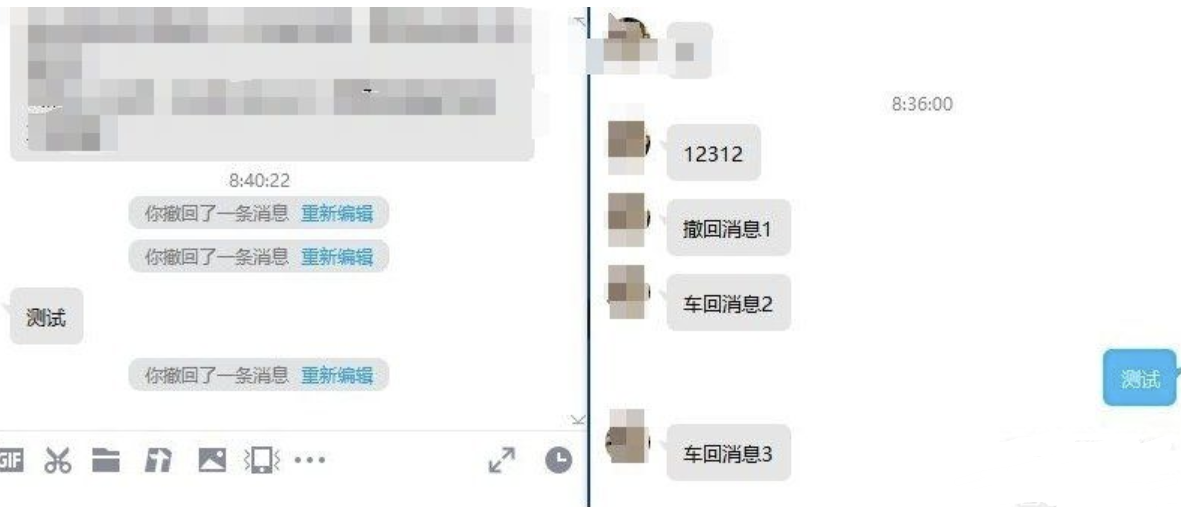 更新QQ9.7.23.29342防撤回补丁插图