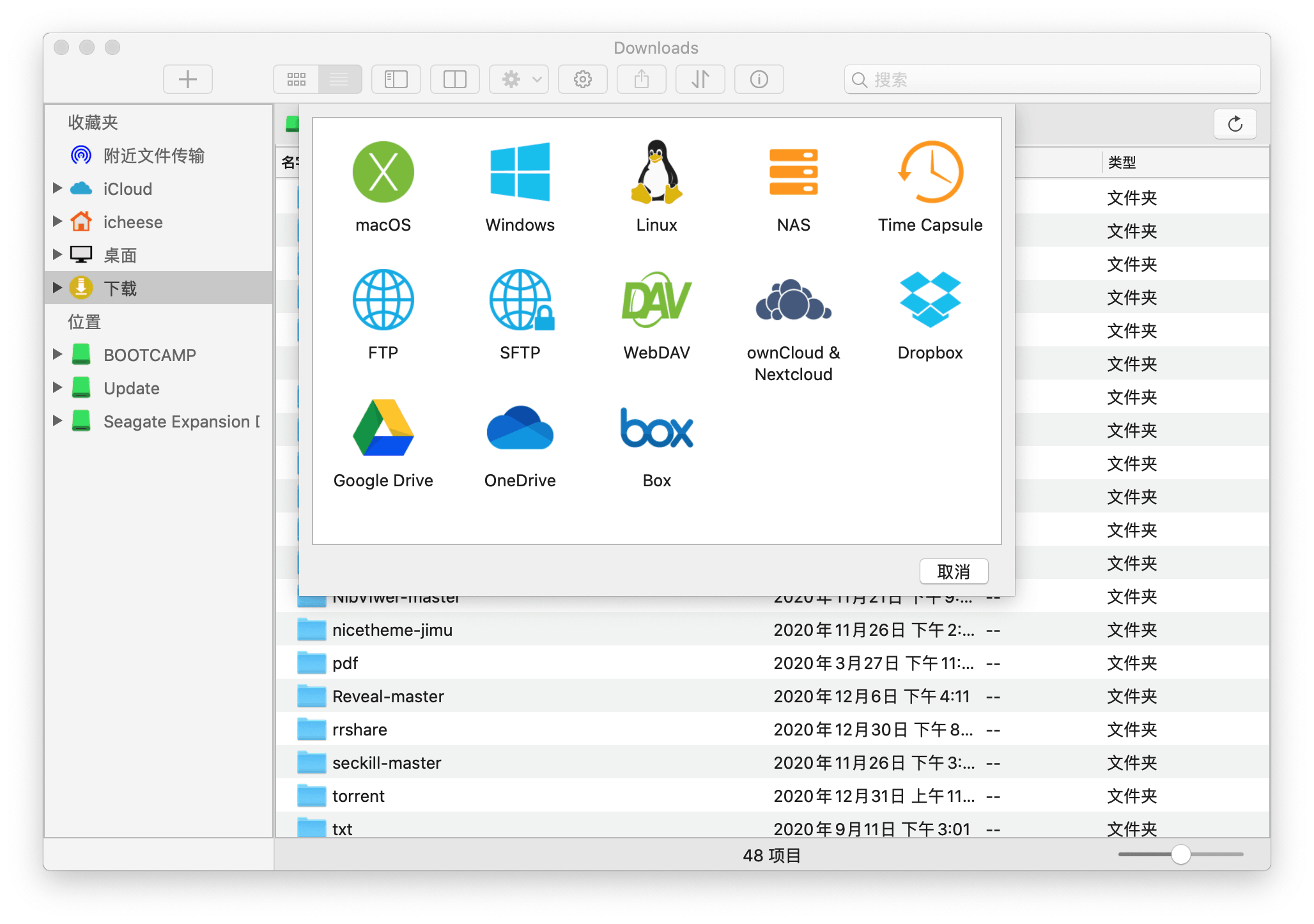 FE File Explorer Pro for Mac v3.3 文件管理器插图2