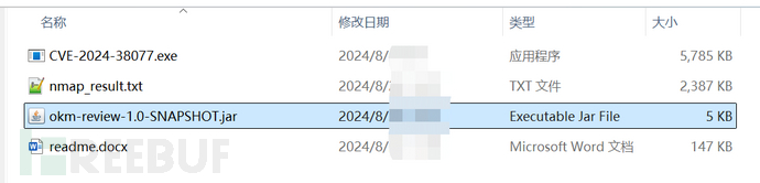 如何通过组合手段大批量探测CVE-2024-38077插图5