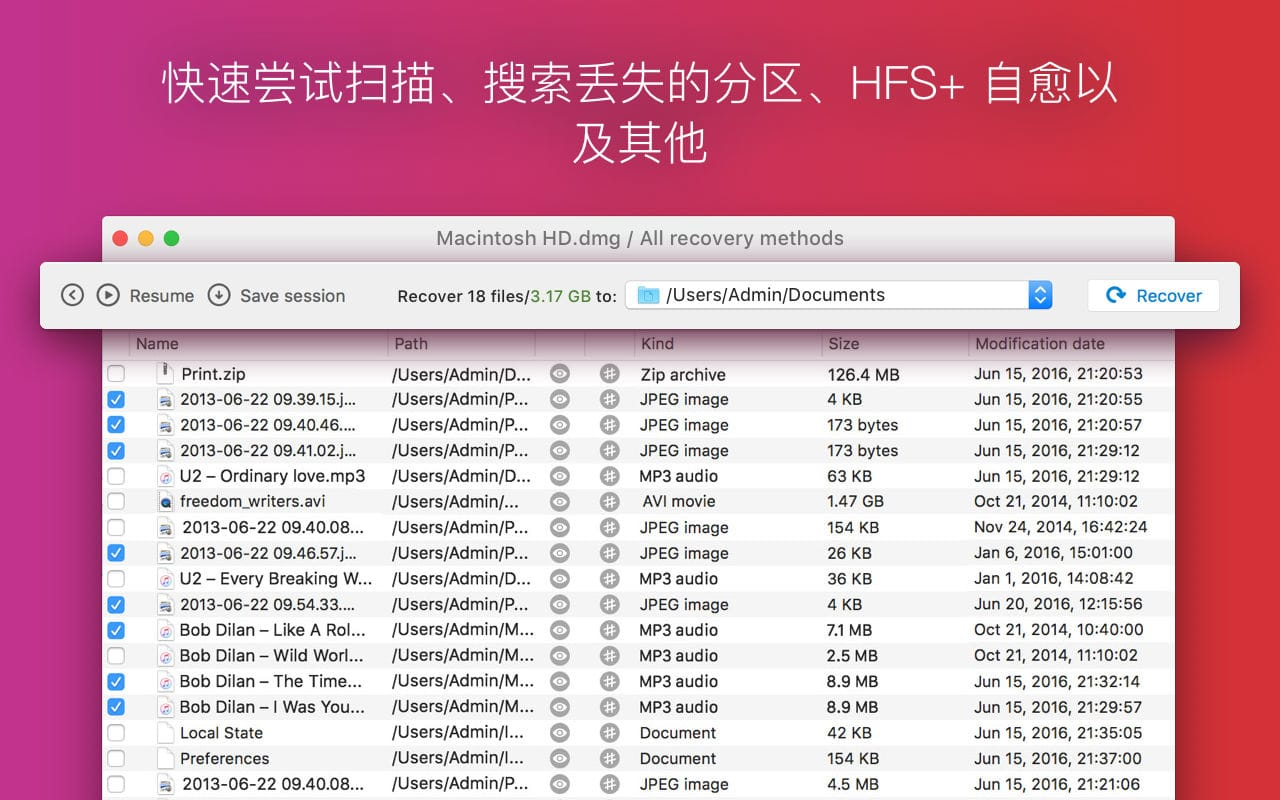 Disk Drill Media Recovery for Mac v4.5 数据恢复软件插图2