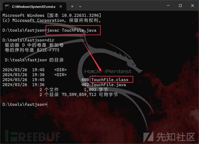 分享Fastjson反序列化漏洞原理+漏洞复现+实战案例+POC收集插图10