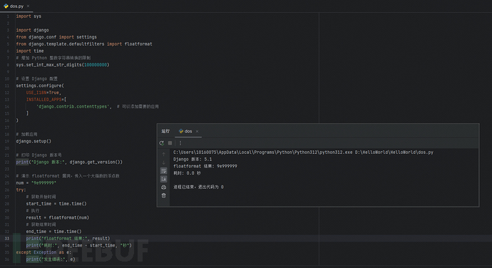 Django-DOS漏洞分析&复现（CVE-2024-41989）插图3