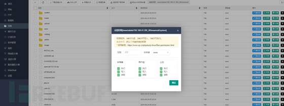 详解OpenCart 支付插件Divido payment SQL注入漏洞插图12