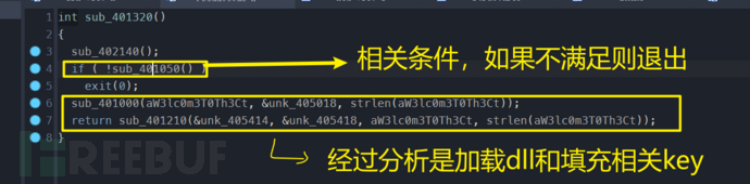 后门函数技术在二进制对抗中的应用插图22