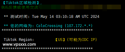 RackNerd美国达拉斯VPS测评：三网往返直连速度快，移动稳定8万+速度看视频稳定插图10