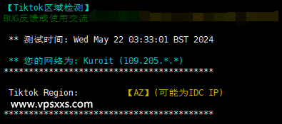 Kuroit荷兰VPS测评：三网往返直连，联通往返AS4837看视频10万+速度，解锁阿塞拜疆Tiktok插图10