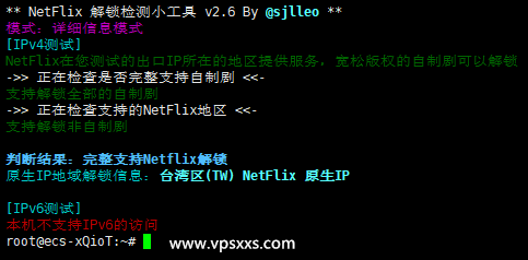 六六云中国台湾原生IP VPS测评：原生解锁台湾Tiktok等流媒体，看视频7万+速度，流量多插图9