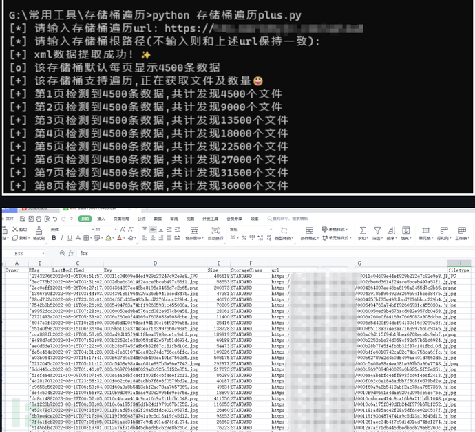 OSS安全问题与HVV实战拿下某省级系统SSO权限插图10