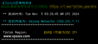 zlidc韩国双ISP家宽服务器测评：韩国住宅IP纯净度高，看视频18万+，做Tiktok短视频直播运营无需中转插图10