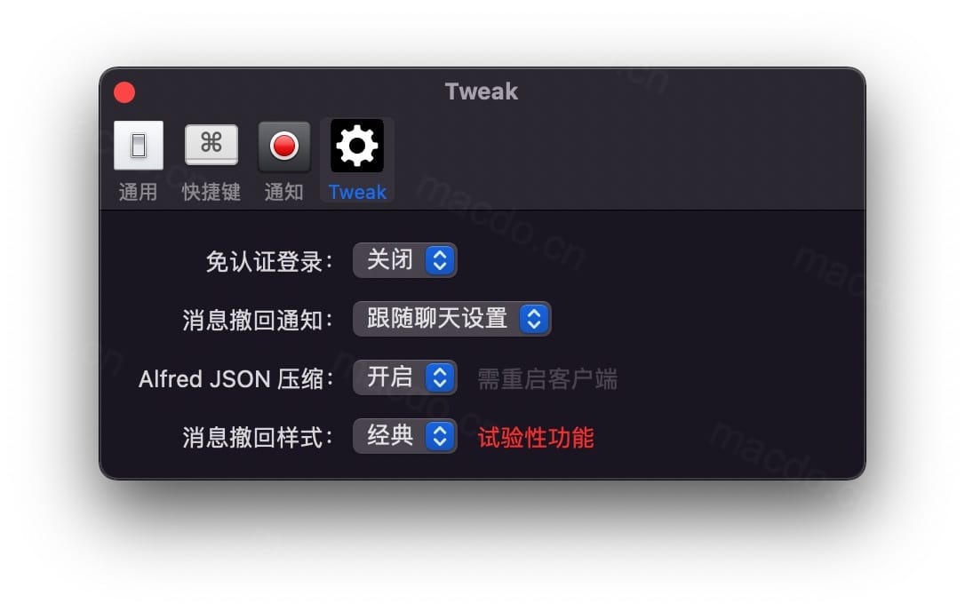 WeChatTweak-微信小助手 for Mac v1.2.1 微信防撤回与多开插图10