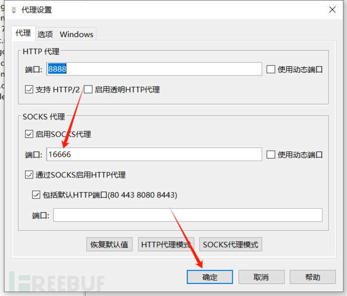 APP攻防&Android逆向&HOOK抓包&组件安全插图24