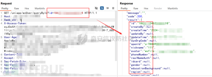 实战 | 微信小程序EDUSRC渗透漏洞复盘插图6