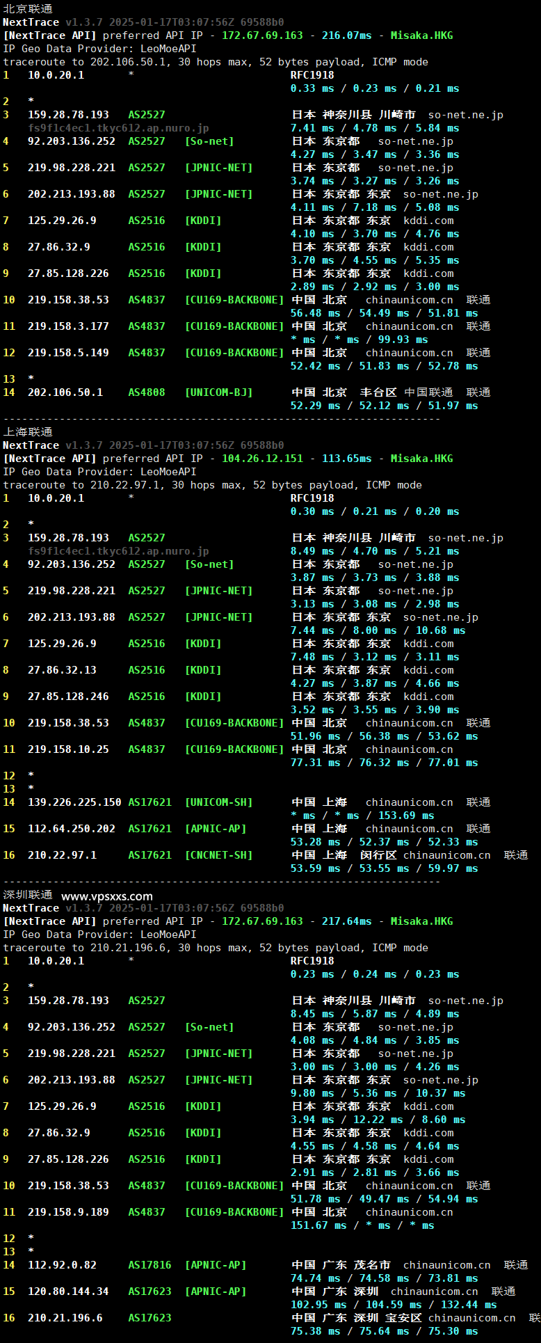 Tokyonline索尼通讯日本VPS测评：双ISP日本住宅IP，三网往返直连延迟低，看视频14万+速度插图6