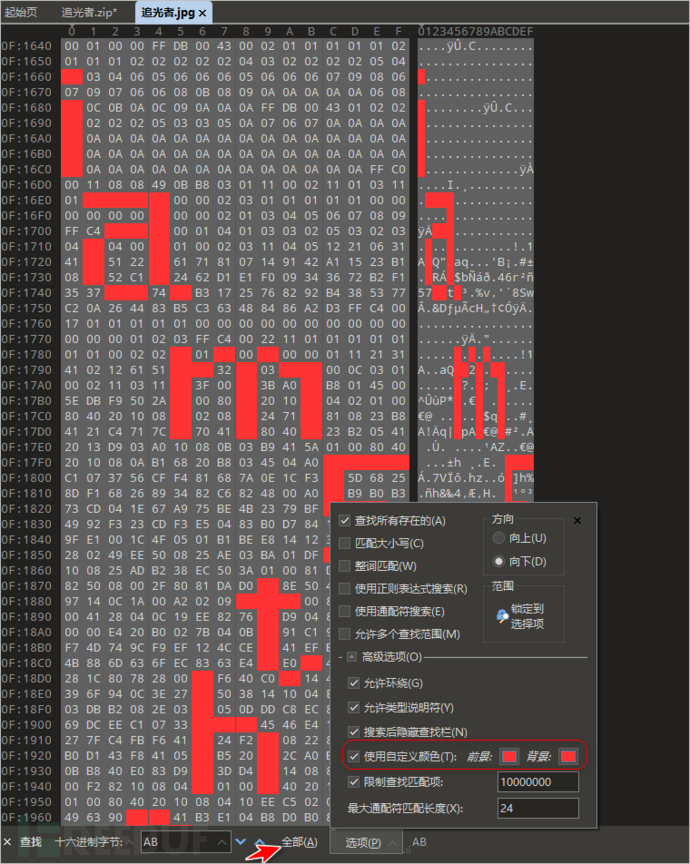 青少年CTF擂台挑战赛 2024 #Round 1-Misc-追光者插图9