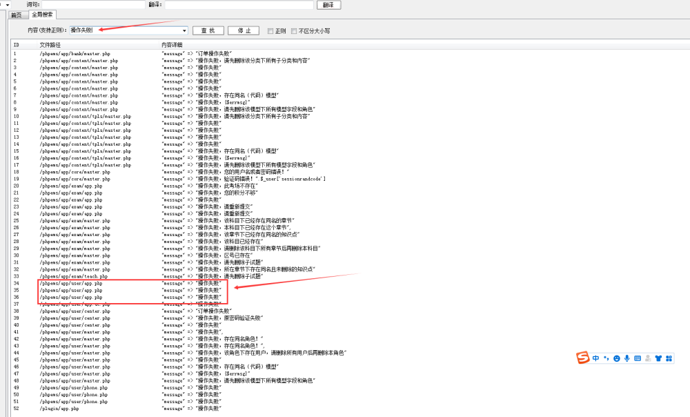 代码审计中XSS挖掘一些体会插图9