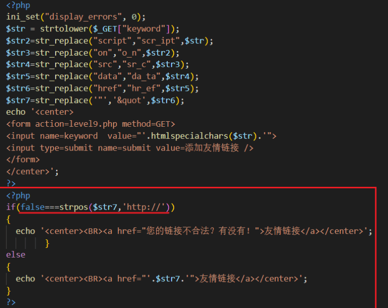 渗透测试 | Web安全中的XSS攻击详细教学（附通关教程）插图32