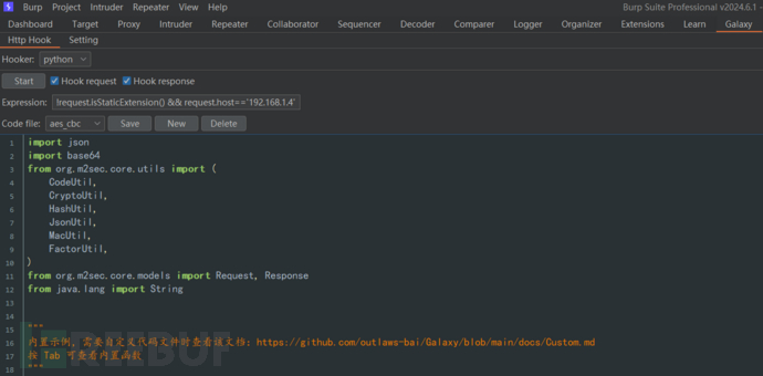 Galaxy：一款让你测试加密报文像明文一样简单的Burp插件插图4