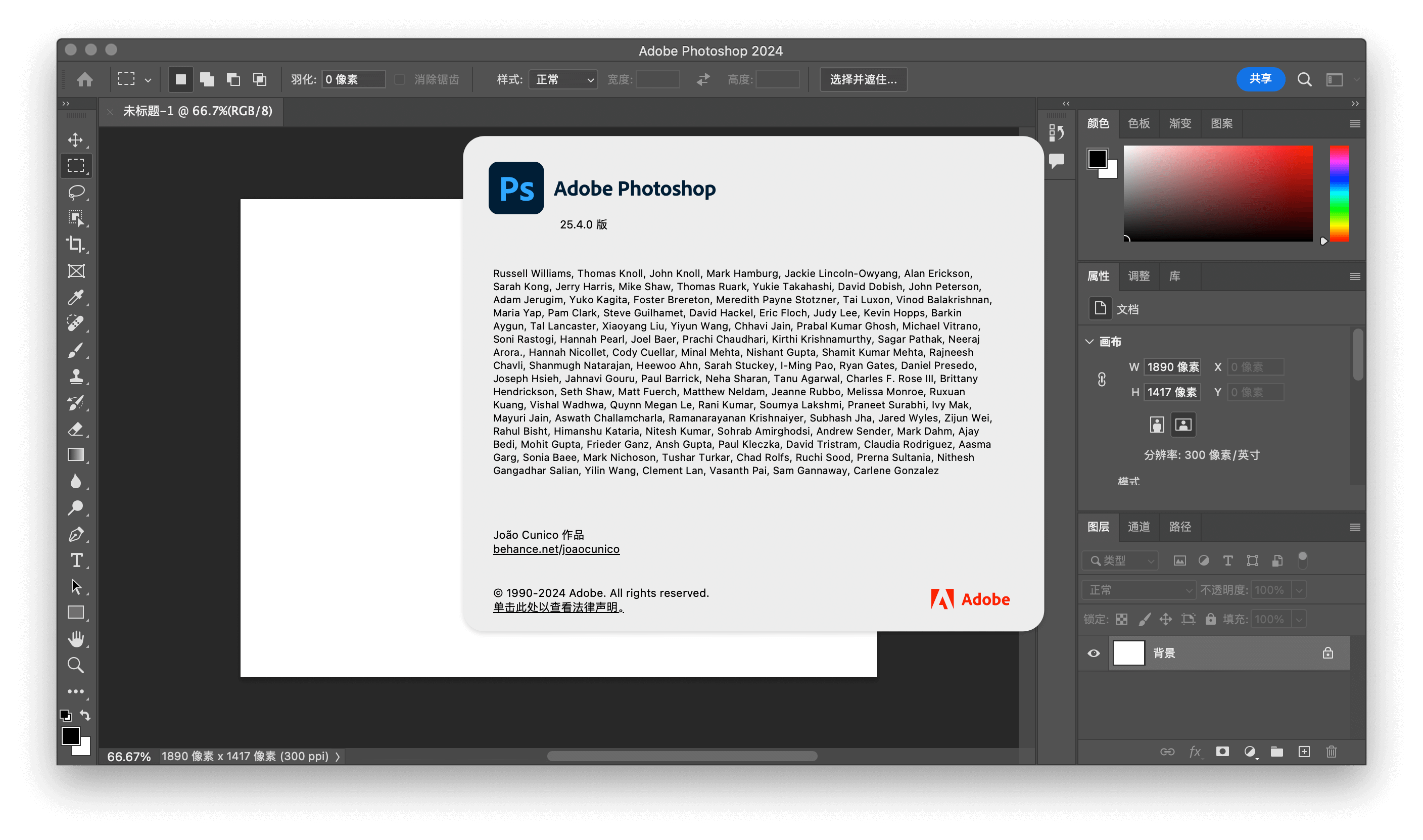 Adobe Photoshop 2024 for Mac v25.6.0 强大的图形编辑工具插图3