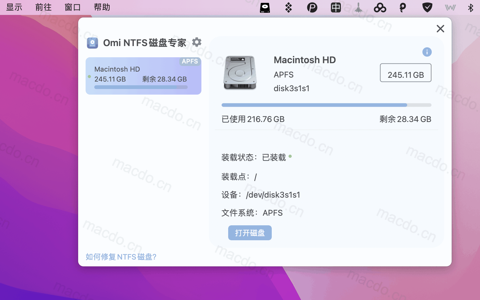 Omi NTFS磁盘专家 for Mac v1.1 NTFS 磁盘读写工具插图1