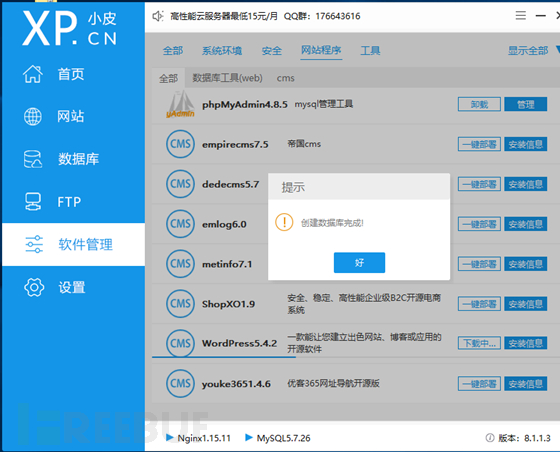 实战分享 | WordPress Hash Form 文件上传致RCE漏洞0day插图8