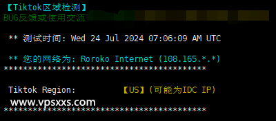 IPRaft盐湖城美国双ISP VPS测评：双ISP价格便宜适合做Tiktok短视频外贸，不适合面向国内使用插图10