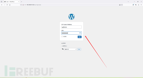 WordPress Error Log Viewer By WP Guru 任意文件读取漏洞(CVE-2024-12849)插图4