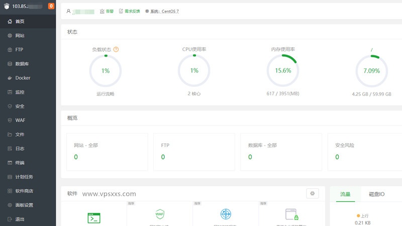 LOCVPS日本东京VPS测评：软银线路三网往返直连，看视频最低18万+速度插图13