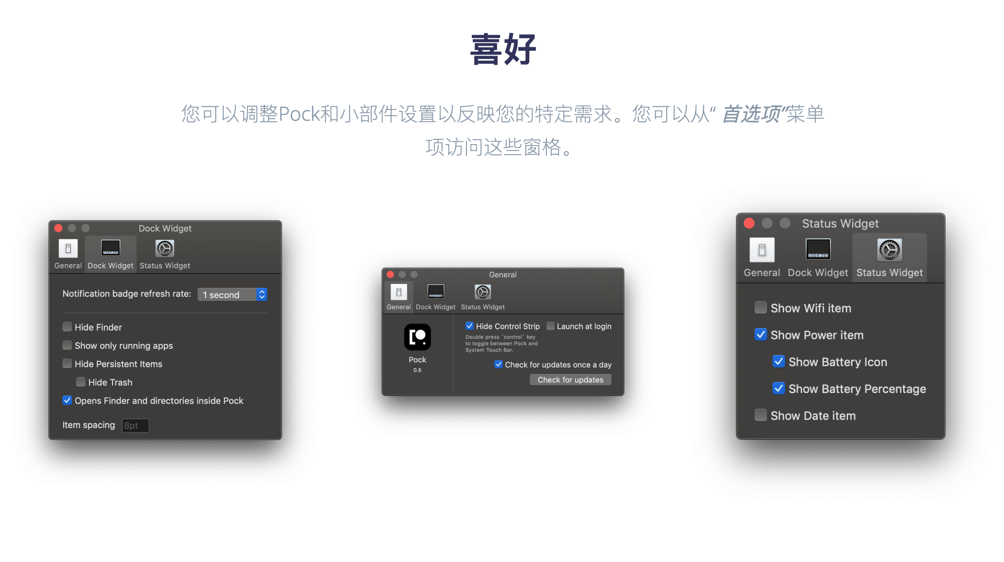 Pock for Mac v0.8.0 在Touch Bar显示Dock的应用图标插图2