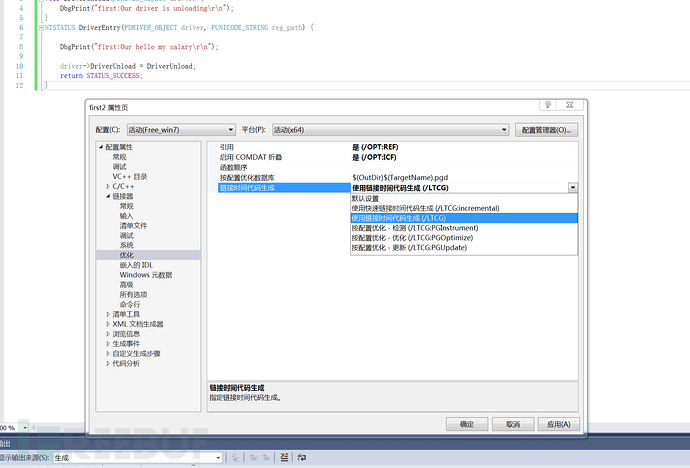 Windows_xp_win7-驱动编译与双虚拟机调试环境搭建插图36