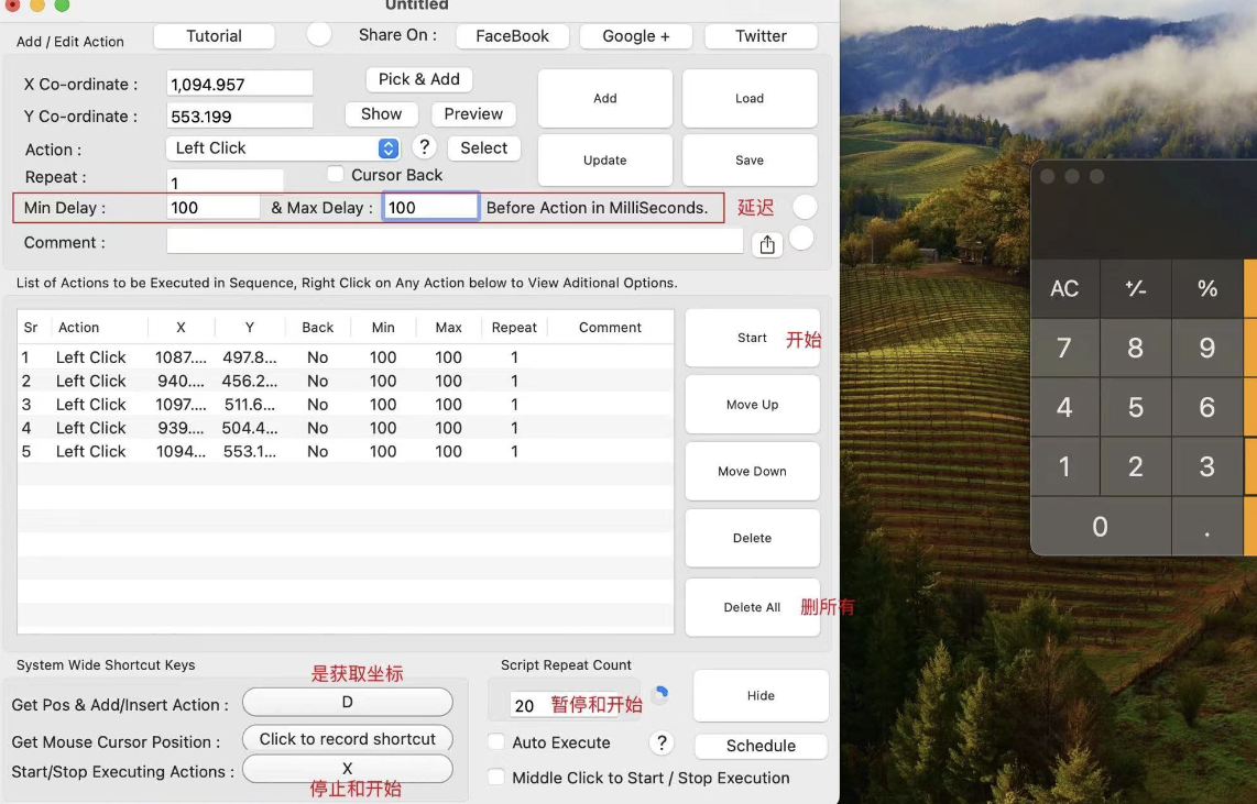 AutoMouseClick 一款MAC鼠标录制回放软件插图