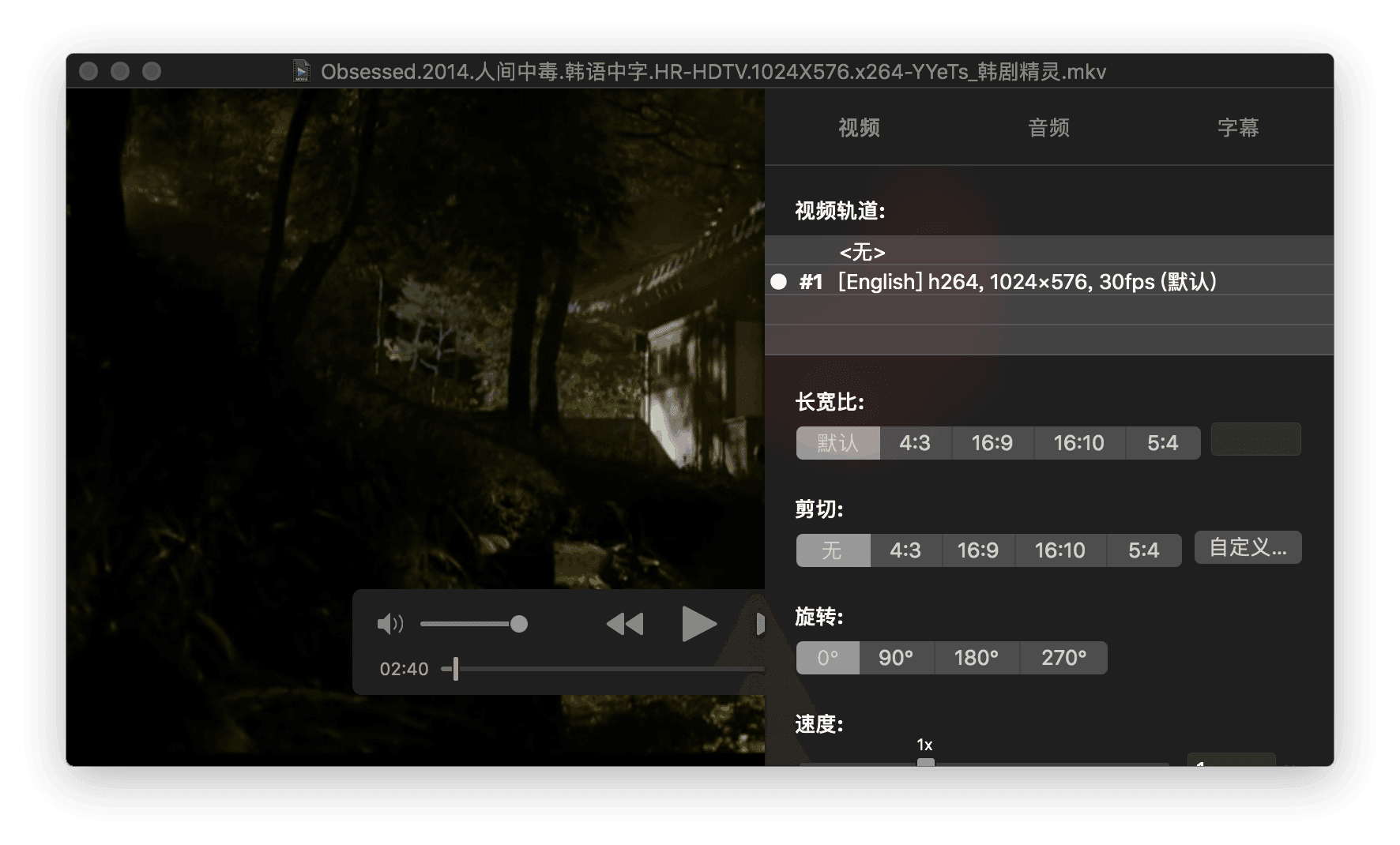 IINA for Mac v1.3.2 非常强大的视频播放器插图4