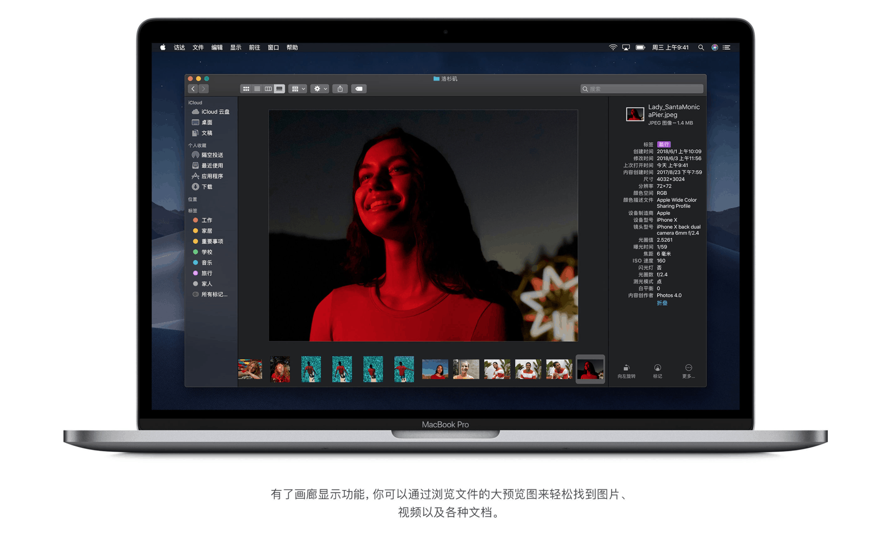 macOS Mojave for Mac v10.14.0 ~ 4 各版本镜像集合下载插图3