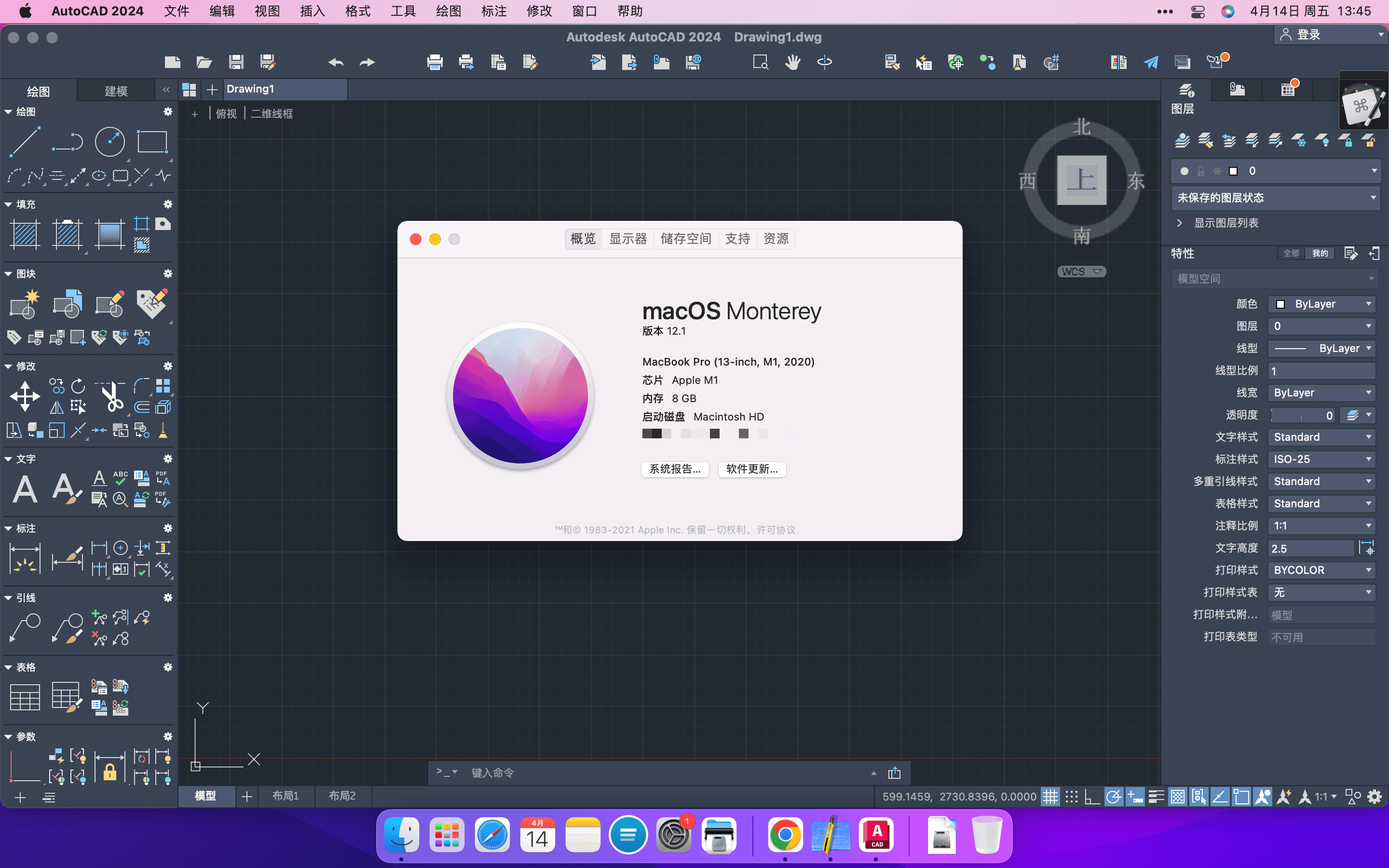 AutoCAD for Mac v2024 三维制图软件插图2