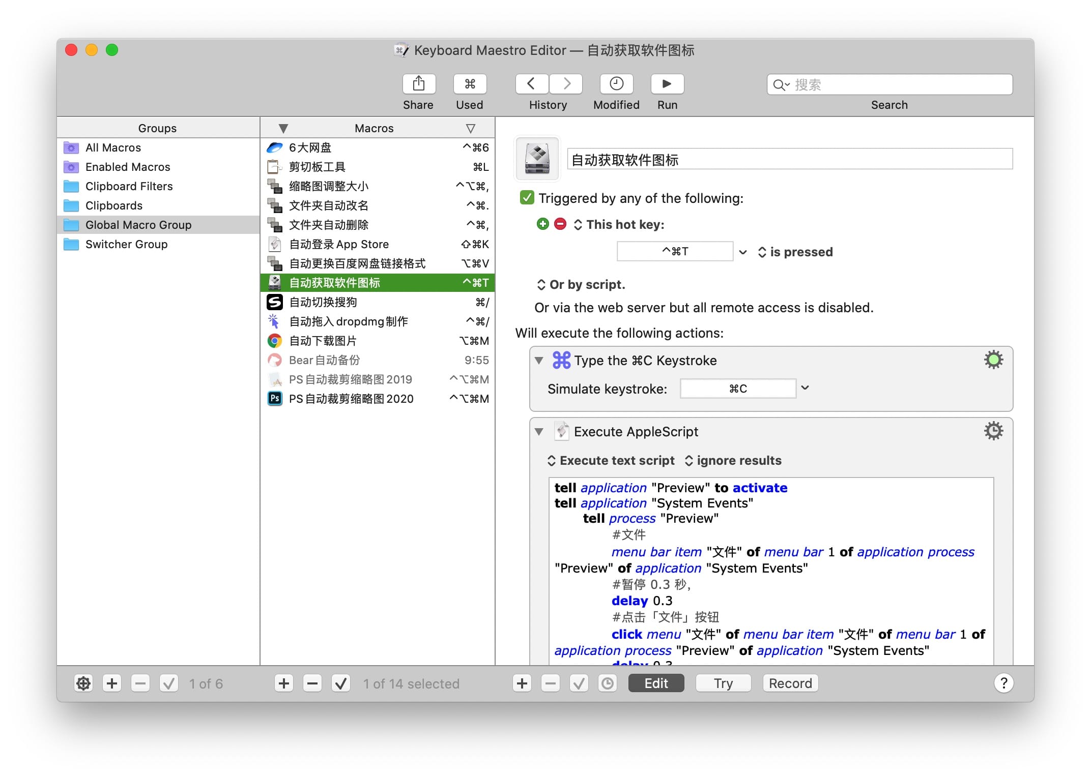 Keyboard Maestro for Mac v11.0.2 超强的mac自动化工具插图1