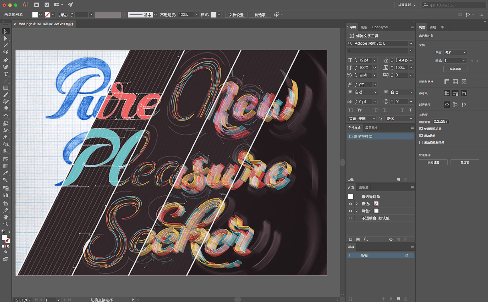 Adobe Illustrator 2022 for Mac v26.3.1 矢量图形设计软件插图2