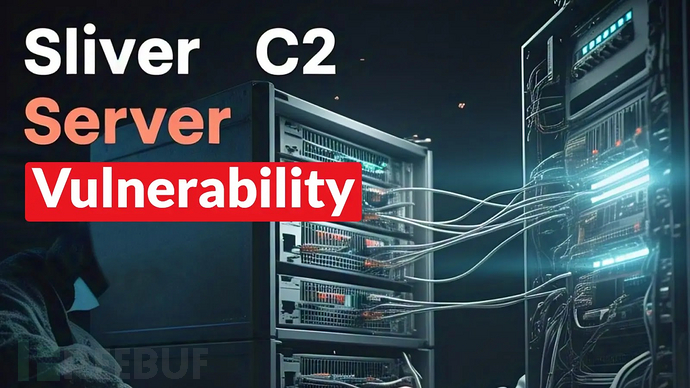 Sliver C2框架漏洞解析：攻击者可建立TCP连接窃取数据流量插图