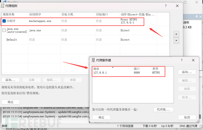 浅谈一次edusrc | 文件上传成功getshell插图3