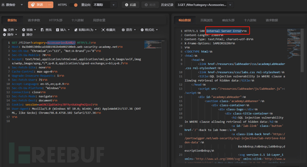 Burpsuite靶场|通过SQL注入获得隐藏的数据插图12