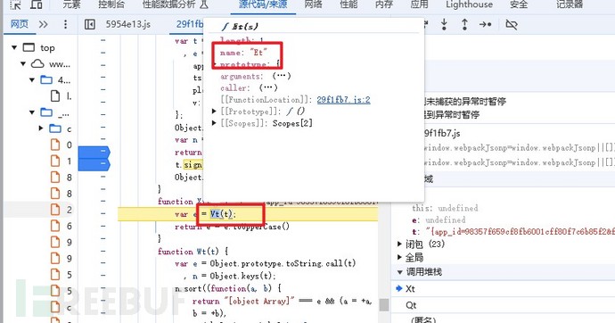 安全测试中的js逆向实战插图13