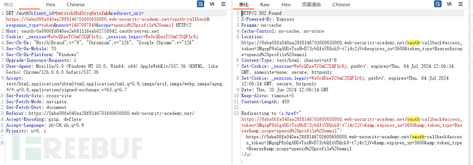 OAuth2.0漏洞案例分析和portswigger靶场详解插图17